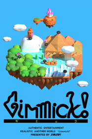 Gimmick! Special Edition - Fanart - Box - Front (World) - 600x900