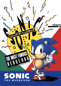 Sonic the Hedgehog - Fanart - Box - Front (Japan) - 1800x2550