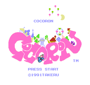 Cocoron - Screenshot - Game Title (Japan) - 256x240