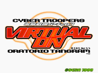 Virtual On 2: Oratorio Tangram - Screenshot - Game Title (World) - 640x480