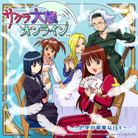 Sakura Taisen Online: Paris no Yuuga na Hibi - Fanart - Box - Front (Japan) - 1000x1000
