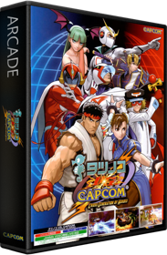 Tatsunoko Vs Capcom : Cross Generation of Heroes - Box - 3D (Japan) - 582x889