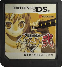 Izuna 2: The Unemployed Ninja Returns - Cart - Front (Japan) - 675x722