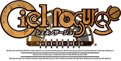 Ciel Nosurge: Ushinawareta Hoshi e Sasagu Uta - Clear Logo (Japan) - 596x300