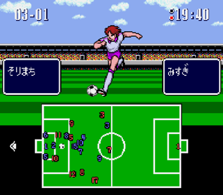 Captain Tsubasa - Screenshot - Gameplay (Japan) - 512x448