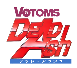 Armored Trooper Votoms Dead Ash - Clear Logo (World) - 2070x1814