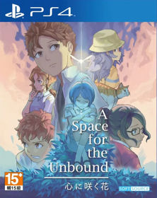 A Space for the Unbound - Box - Front (Asia) - 757x955