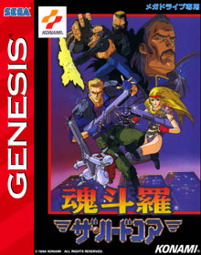 Contra: Hard Corps: Hit Points Restoration Hack - Fanart - Box - Front (World) - 798x1016