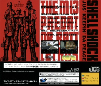 Shellshock - Box - Back (Japan) - 1605x1370