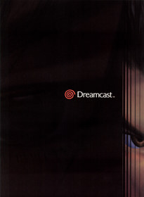 Shenmue - Advertisement Flyer - Front (United States) - 1611x2200