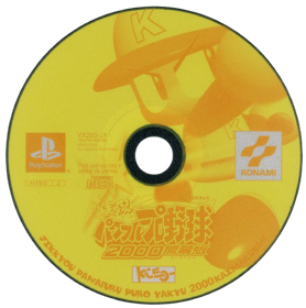 Jikkyou Powerful Pro Yakyu 2000 Kaimakuban - Disc (Japan) - 500x504