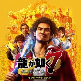 Yakuza: Like a Dragon - Square (Japan) - 800x800