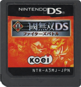 Dynasty Warriors DS: Fighter's Battle - Cart - Front (Japan) - 869x928