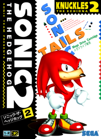 Sonic & Knuckles / Sonic the Hedgehog 2 - Box - Front (Japan) - 730x1002