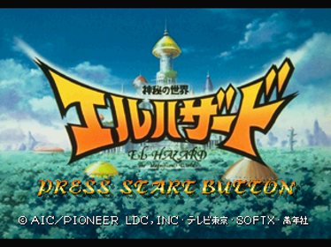 Shinpi no Sekai El-Hazard - Screenshot - Game Title (Japan) - 320x240