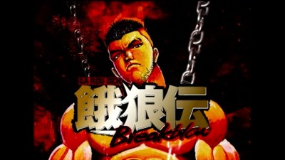 Garouden Breakblow: Fist or Twist - Fanart - Background (Japan) - 1280x720