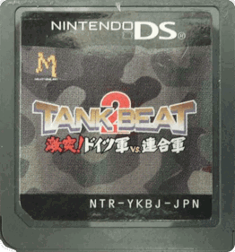 Heavy Armor Brigade - Cart - Front (Japan) - 978x1048