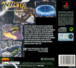 Ninja: Shadow of Darkness - Box - Back (Europe) - 765x680