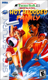 Nekketsu Oyako - Fanart - Box - Front (North America) - 383x640