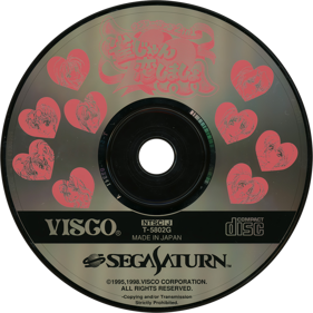 Lovely Pop 2 in 1: Jan Jan Koi Shimasho - Disc (Japan) - 1430x1430