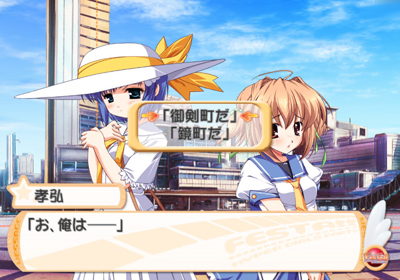 Festa!! Hyper Girls Party - Screenshot - Gameplay (Japan) - 640x448