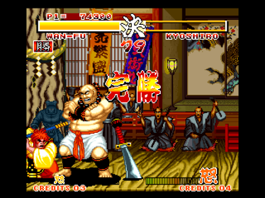 Samurai Spirits - Screenshot - Gameplay (World) - 640x480