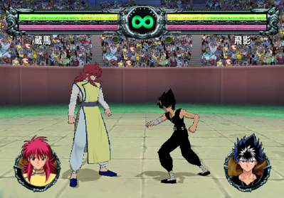 Yu Yu Hakusho: Forever - Screenshot - Gameplay (Japan) - 640x447