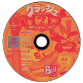 Crash Bandicoot 2: Cortex Strikes Back - Disc (Japan) - 1000x1000