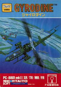 Gyrodine - Box - Front (Japan) - 592x842