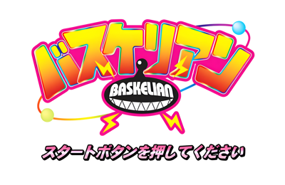 Baskelian - Clear Logo (Japan) - 4000x2600