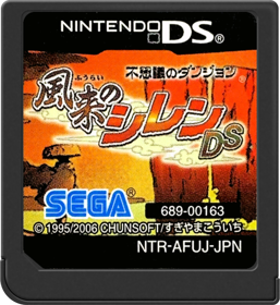 Mystery Dungeon: Shiren the Wanderer - Cart - Front (Japan) - 517x564