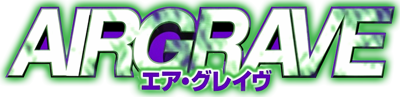 Airgrave - Clear Logo (Japan) - 1200x291