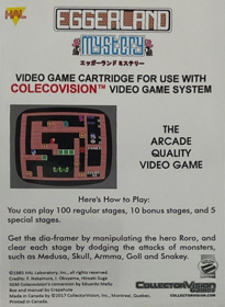 Eggerland Mystery - Box - Back (North America) - 497x680