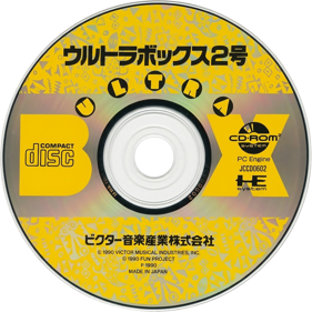 UltraBox 2-gō - Disc (Japan) - 1000x1000