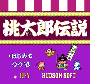Momotarou Densetsu - Screenshot - Game Title (Japan) - 256x240