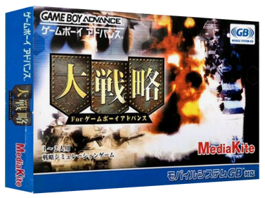 Daisenryaku for Game Boy Advance - Box - 3D (Japan) - 1327x989