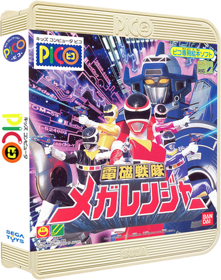 Denji Sentai Megaranger - Box - 3D (Japan) - 395x500