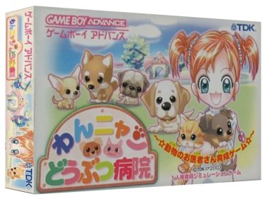 Wannyan Doubutsu Byouin: Doubutsu no Oishasan Ikusei Game - Box - 3D (Japan) - 1327x989
