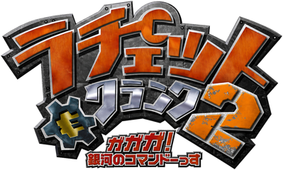 Ratchet & Clank: Going Commando - Clear Logo (Japan) - 1278x768