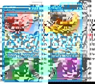 Puyo Puyo!! 20th Anniversary - Box - Front (Japan) - 640x568