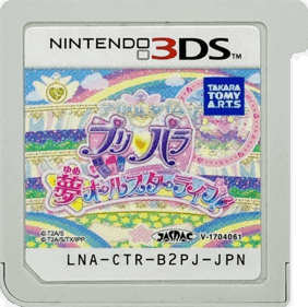 Idol Time PriPara: Yume All-Star Live - Cart - Front (Japan) - 1120x1115