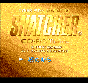 Snatcher CD-ROMantic - Screenshot - Game Title (Japan) - 256x240
