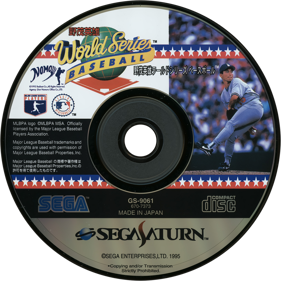 World Series Baseball - Disc (Japan) - 1430x1430
