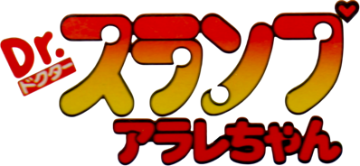 Dr. Slump - Clear Logo (Japan) - 1054x487