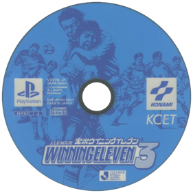 International Superstar Soccer Pro '98 - Disc (Japan) - 600x600