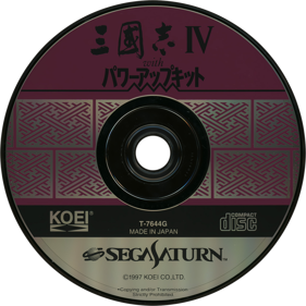 Sangokushi IV with Power-Up Kit - Disc (Japan) - 1430x1430