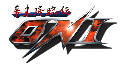 Bakumatsu Kourinden Oni - Clear Logo (Japan) - 4400x2400