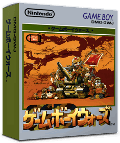 Game Boy Wars - Box - 3D (Japan) - 837x998