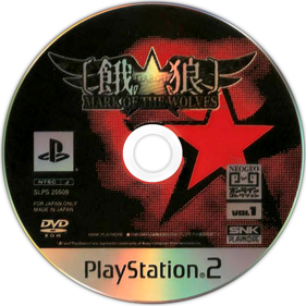 Garou: Mark of the Wolves - Disc (Japan) - 1280x1280