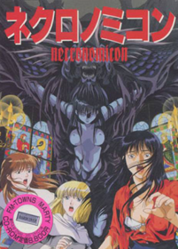 Necronomicon - Box - Front (Japan) - 742x1033